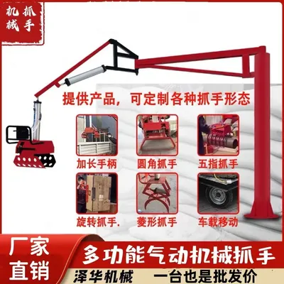从化区雄克卡盘爪schunk机械抓手303542PZN-plus 100-1-IS汰慷秒报价