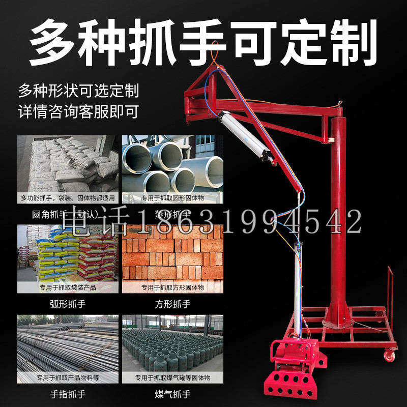 从化区schunk气缸|德国schunk机械抓手1315983|DPG-PLUS 80-1-AS代理商