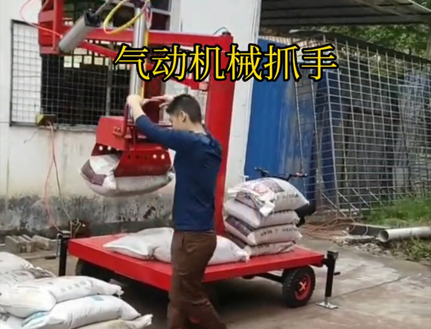 从化区机械抓手机械抓手从化区气动吊砖详细视频从化区水泥抓手机械抓手原理甘蔗毛竹抓